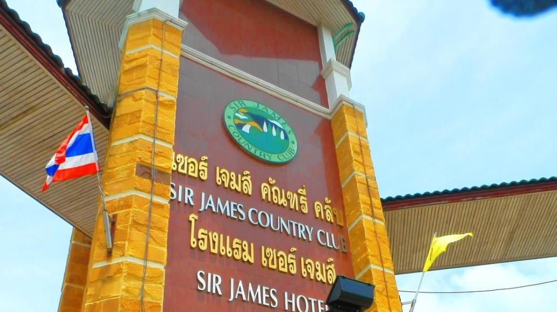 מואקלק Sir James Resort מראה חיצוני תמונה